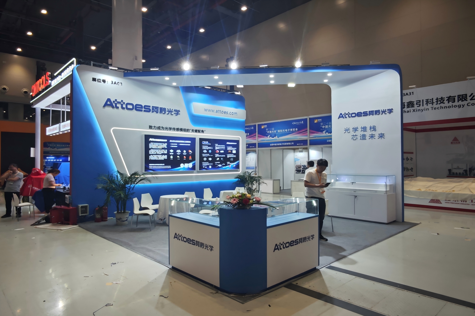 2025武漢光博會-阿秒激光