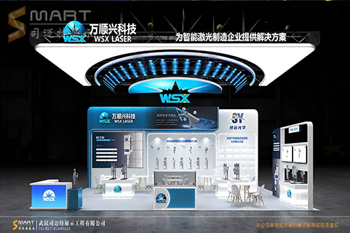 2025上海慕尼黑光博會(huì)-萬(wàn)順興