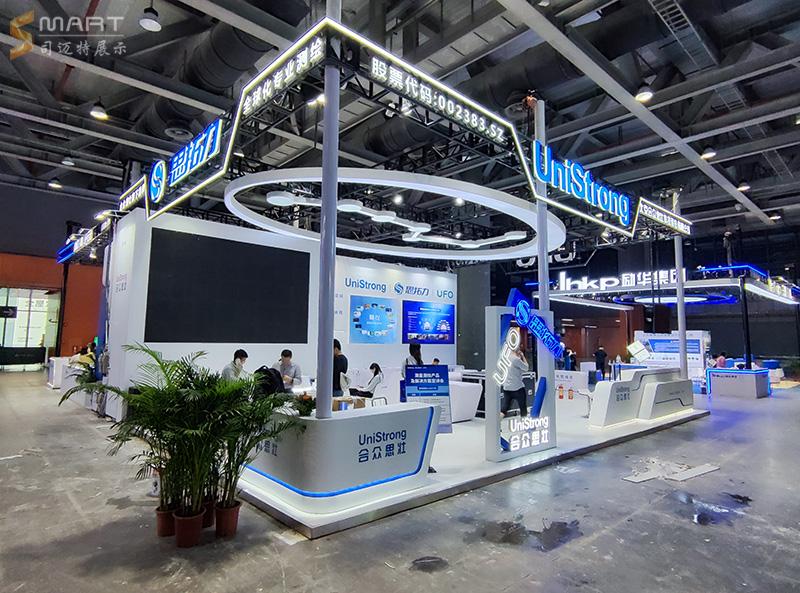 2023廣州測繪展-合眾思壯