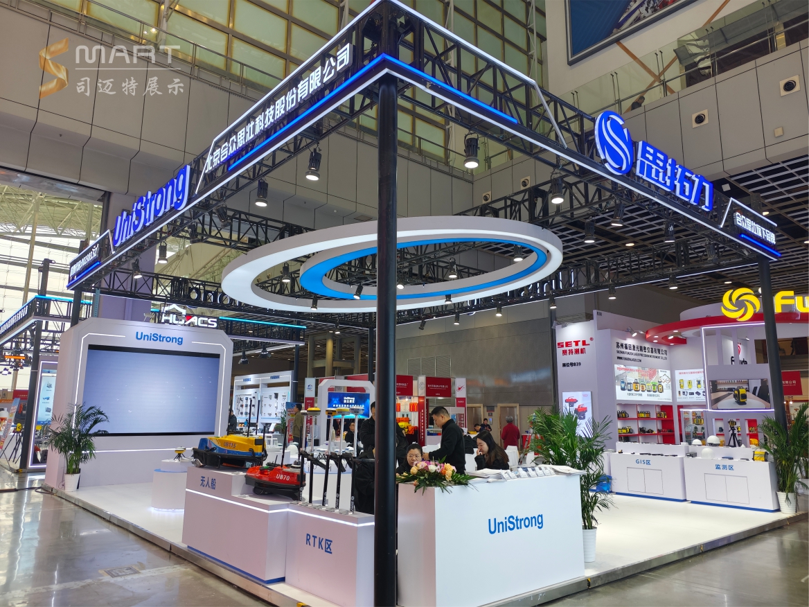 2025南京測繪展-思拓力