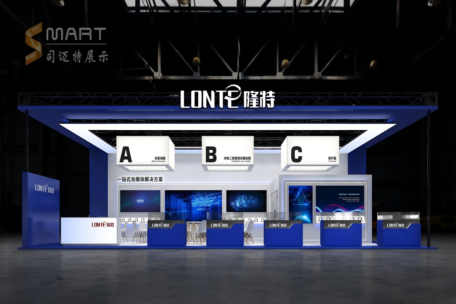 2025深圳光博會(huì)-隆特