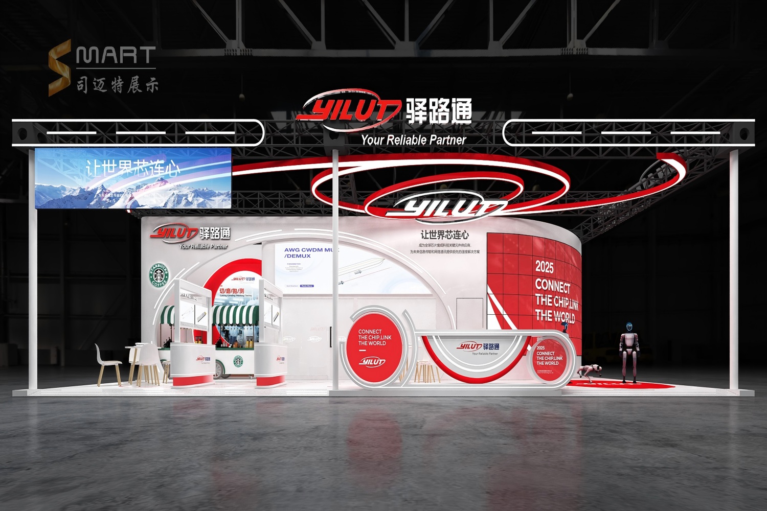 2025深圳光博會(huì)-驛路通