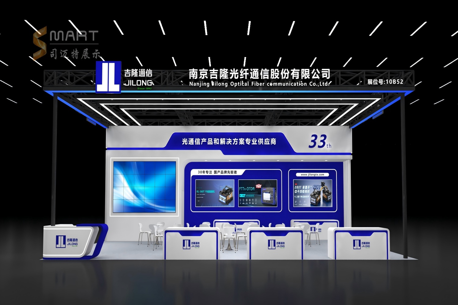 2025深圳光博會-吉隆通訊