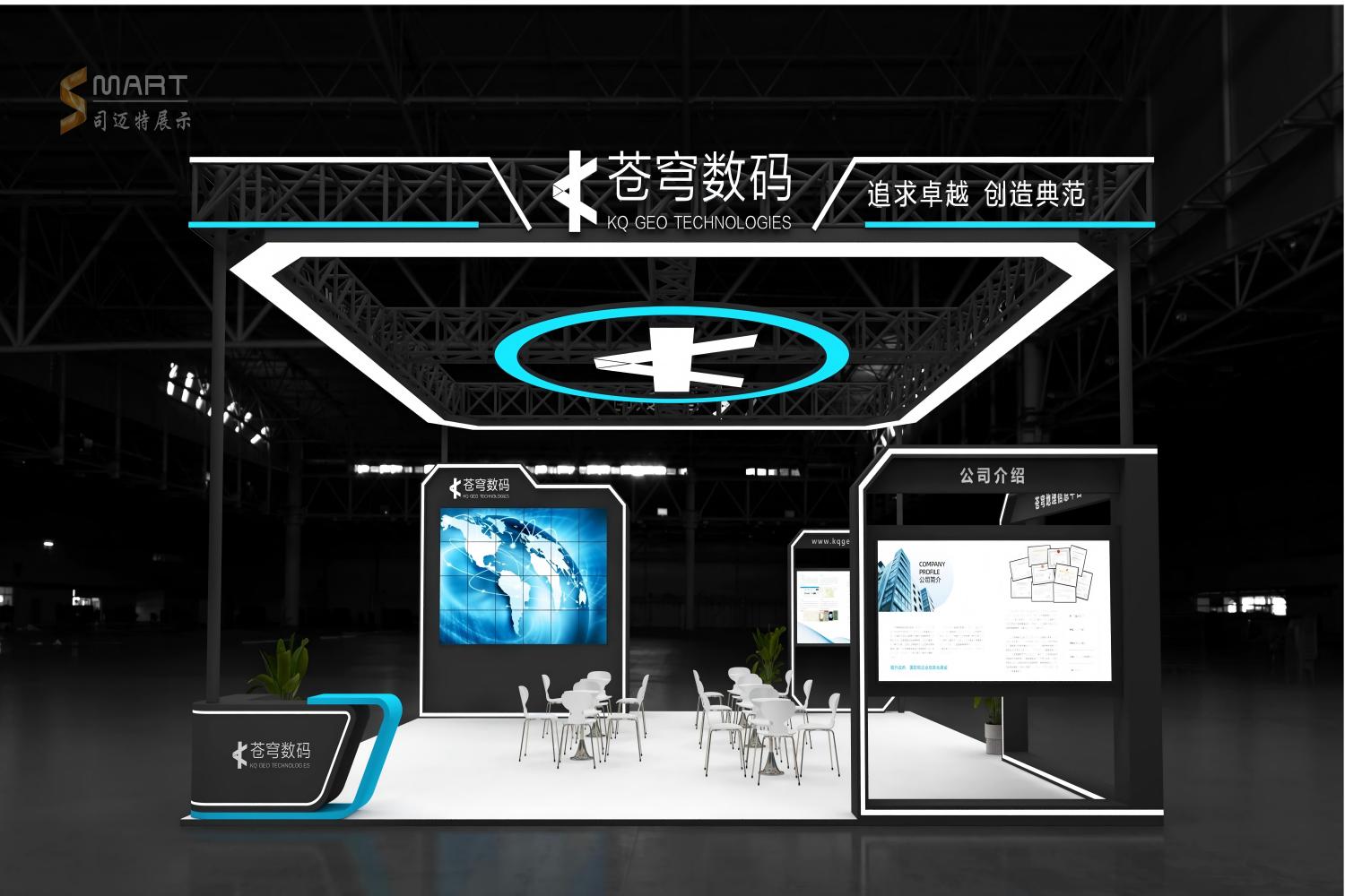 2025德清測繪展-蒼穹數(shù)碼